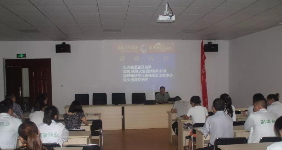 四川快3在线登录入口-快3在线登录入口
药业-消防安全培训4.jpg